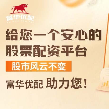 手机端美港通